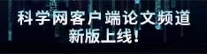 8x8x海外华人永久视频论文频道新版上线